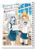 声がだせない少女は「彼女が優しすぎる」と思っている（全13巻）