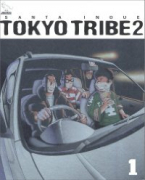 TOKYO TRIBE2（全12巻）