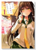 いつか、キミが隣で目覚めたら（全2巻）