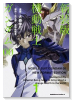 新装版 機動戦士ガンダム00（～4巻）