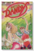 あすぴりんDANDY（全4巻）