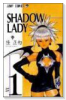 SHADOW LADY（全3巻）