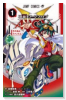 遊☆戯☆王ARC－V（全7巻）