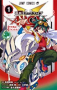 遊☆戯☆王ARC－V（全7巻）