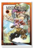 MIST GEARS BLAST（全2巻）