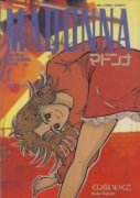 マドンナ（全22巻）