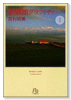 麒麟館グラフィティー（全8巻）