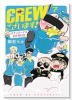 CREWでございます！スチュワーデスお仕事日記