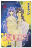 DRUGGIST〈ドラギスト〉（全7巻）