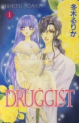 DRUGGIST〈ドラギスト〉（全7巻）