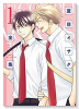 夏目イサク全集（～3巻）