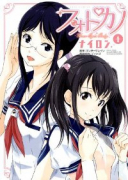 フォトカノ Your Eyes Only（全4巻）