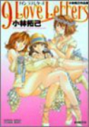 9LoveLetters