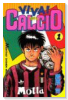 VIVA！CALCIO（全20巻）