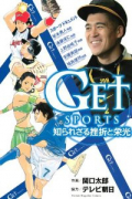 Get Sports