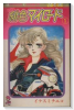 緋色マイロード（全5巻）