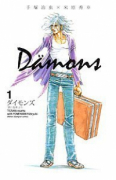 Damons（全13巻）