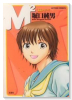 M2＜エム・ツー＞