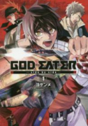 GOD EATER －side by side－（全2巻）