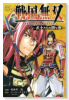 戦国無双～武士たちの関ヶ原～