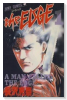 THE EDGE（全2巻）