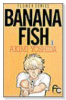 BANANA FISH（全19巻）