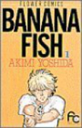 BANANA FISH（全19巻）