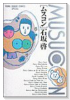 ムスコン
