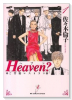 新装版 Heaven？（全6巻）