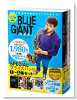 『BLUE GIANT』1～4集 SPECIALプライスパック