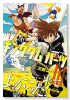 キングダム ハーツIII（全4巻）