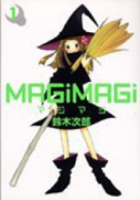 MAGiMAGi（全2巻）