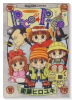 Pico☆Pico