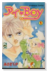 アイ BOY（全5巻）