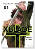 XBLADE ＋ －CROSS－（全8巻）