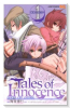 Tales of Innocence－テイルズ オブ イノセンス－（全3巻）