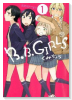 B．B．GIRLS（全2巻）