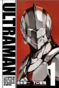 ULTRAMAN（～20巻）