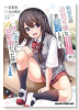 転校先の清楚可憐な美少女が、昔男子と思って一緒に遊んだ幼馴染だった件（～6巻）