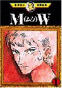 MW（ムウ）（全3巻）