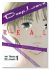 Deep Love［REAL］（全19巻）