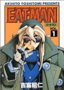 EAT－MAN（全19巻）