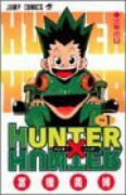 HUNTER×HUNTER（～37巻）