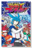 遊☆戯☆王ゴーラッシュ！！（～2巻）