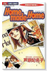芦原妃名子傑作集01 Homemade Home（全2巻）