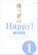 完全版 Happy！（全15巻）