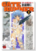 GATE RUNNER（全2巻）