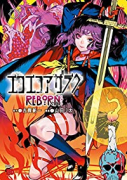 エコエコアザラクREBORN（全5巻）