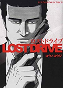 LOST DRIVE