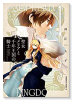聖女メリアと千年王国の騎士（～6巻）